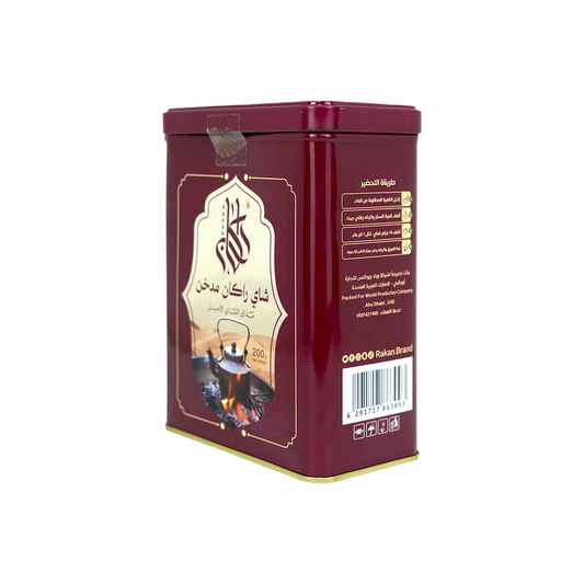 شاي راكان - مدخن 200 جرام