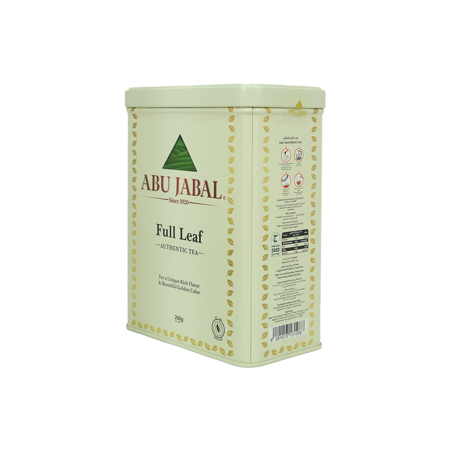 200g Abu Jbel - شاي ابو جبل