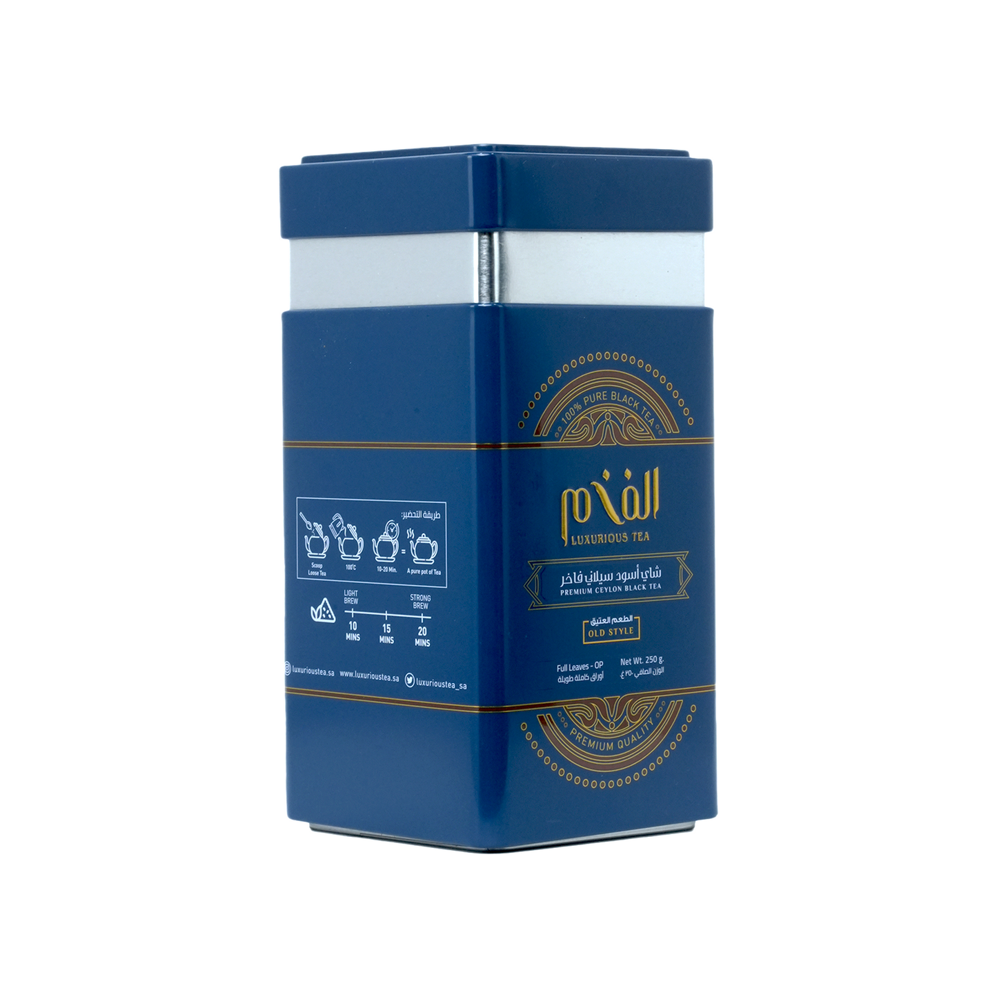 شاي الفخم الطعم العتيق 250 جرام - Al-Fakham Tea – Old style