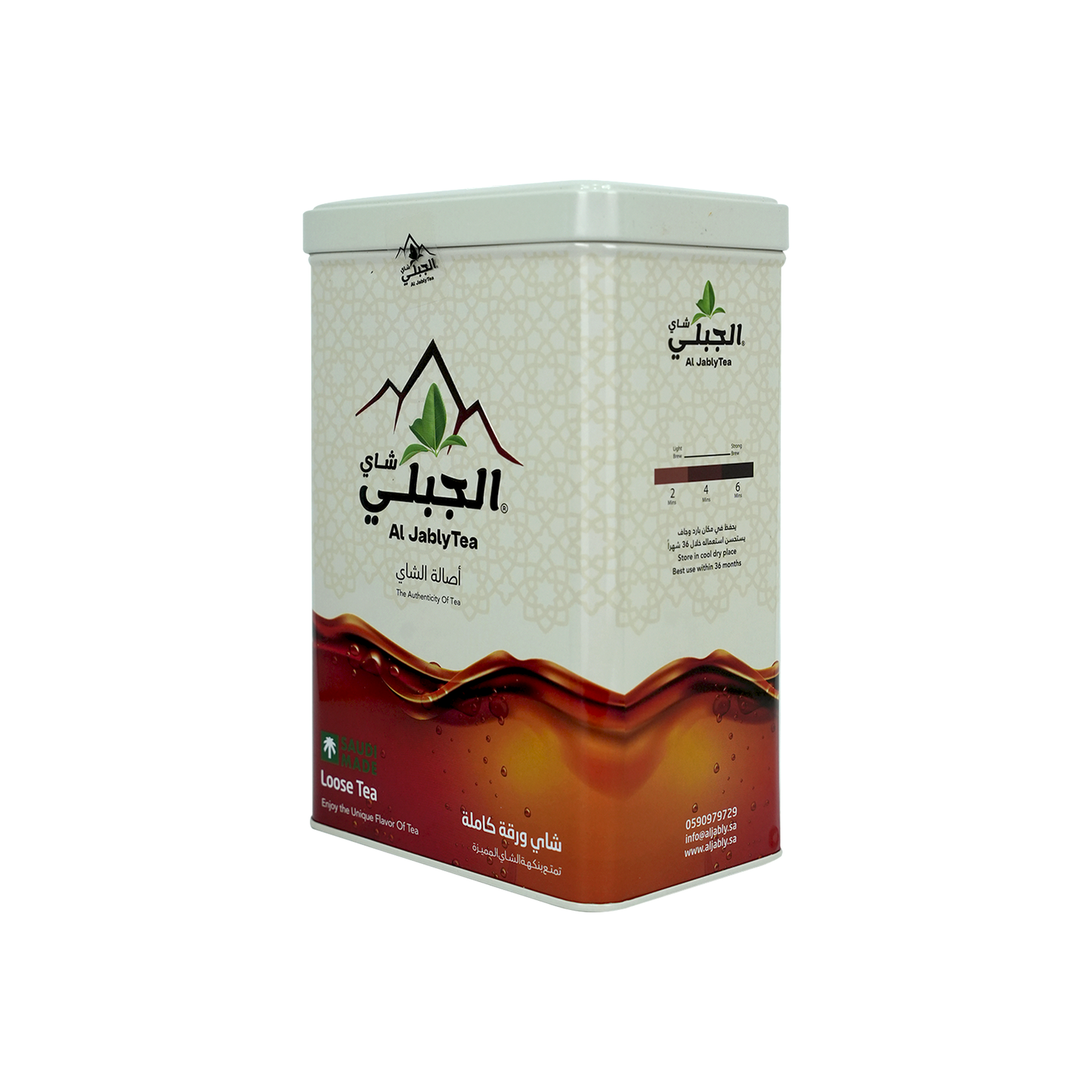 شاي جبلي - تحدث كاملة