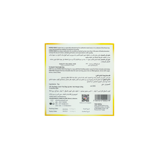 شاي راس خيط عالي الجودة 2ج*100