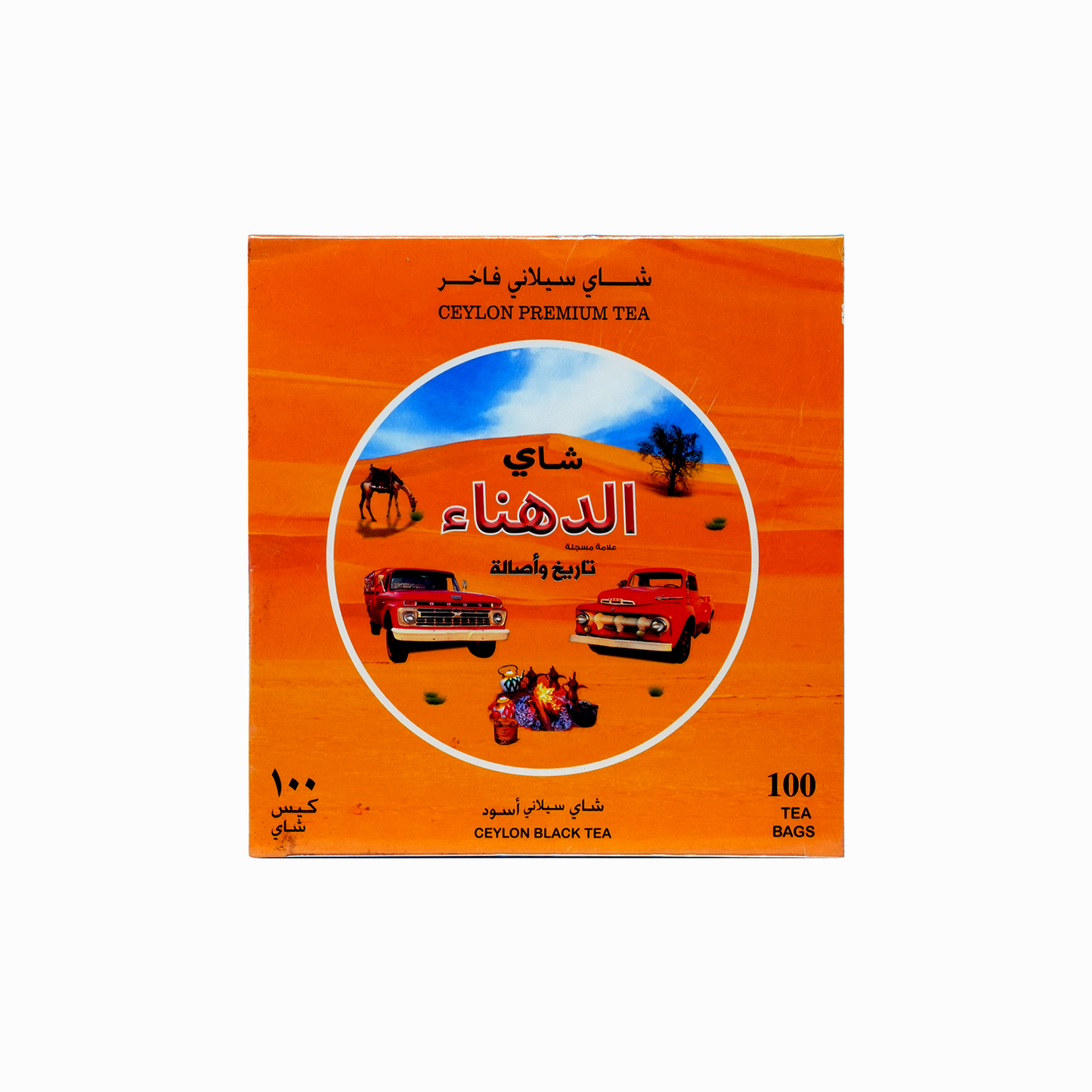 شاي الدهناء علاق 200 جرام