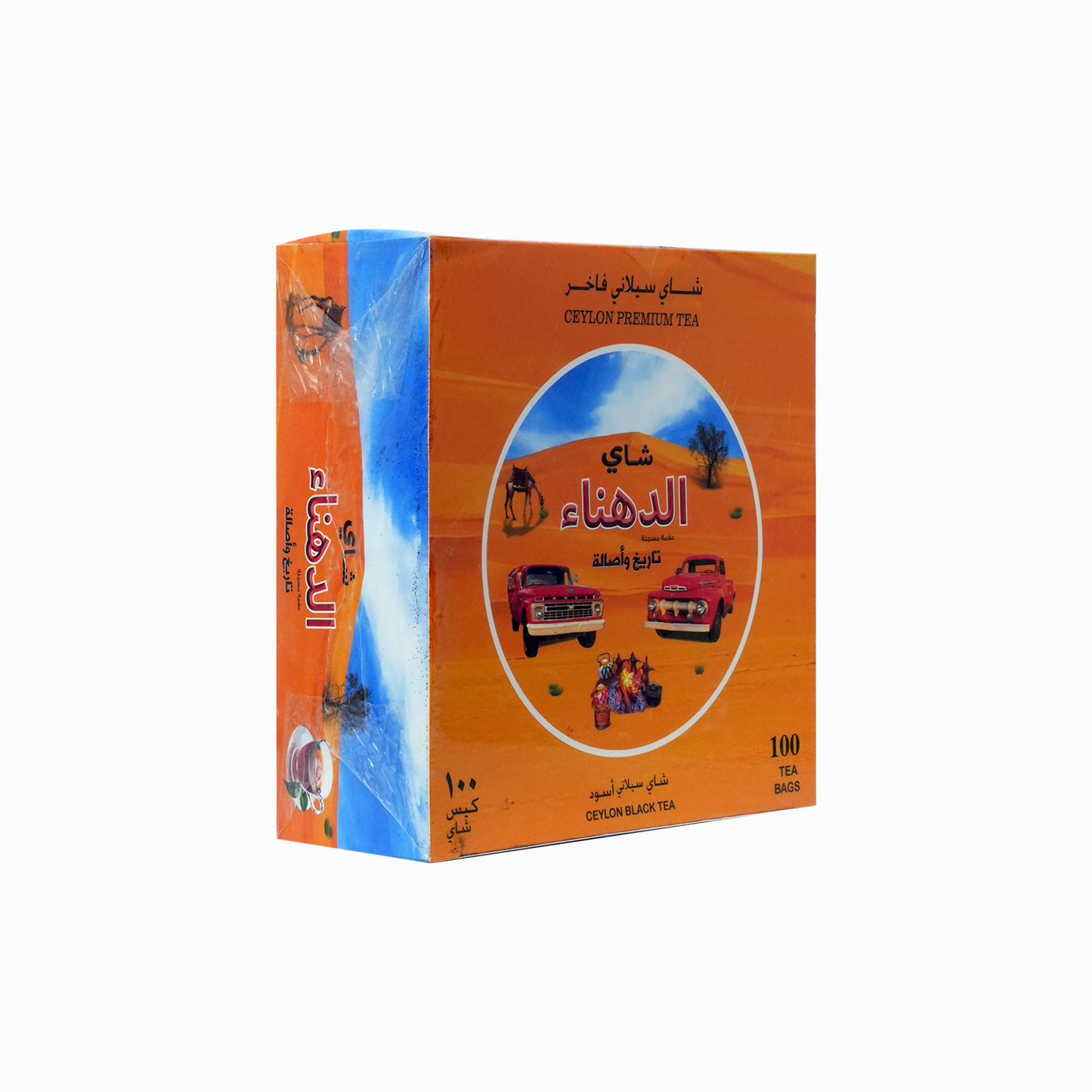 شاي الدهناء علاق 200 جرام