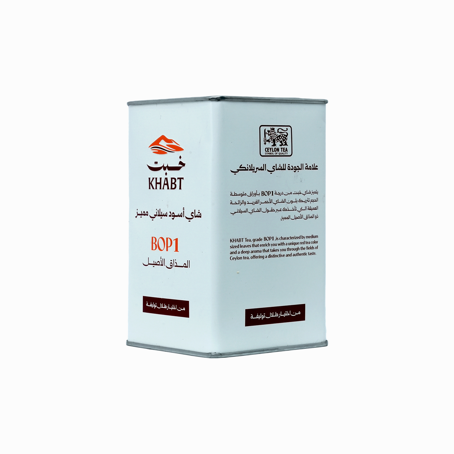 شاي خبت كلاسيك 250 جرام