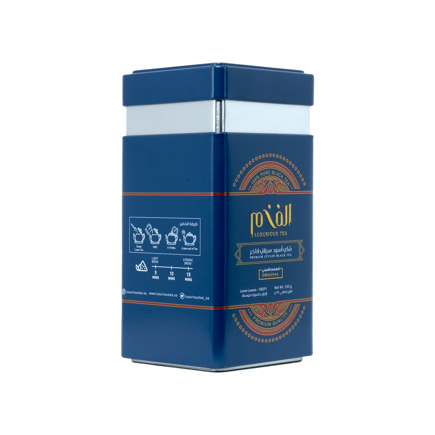 شاي الفخم الطعم الاصلي 250 جرام - Al-Fakham Tea – The Original Taste