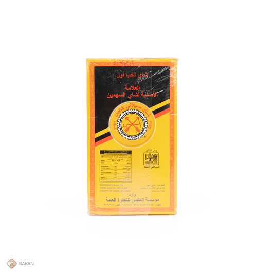 علبة شاي ذهبيين علبة كرتونية 900 ج