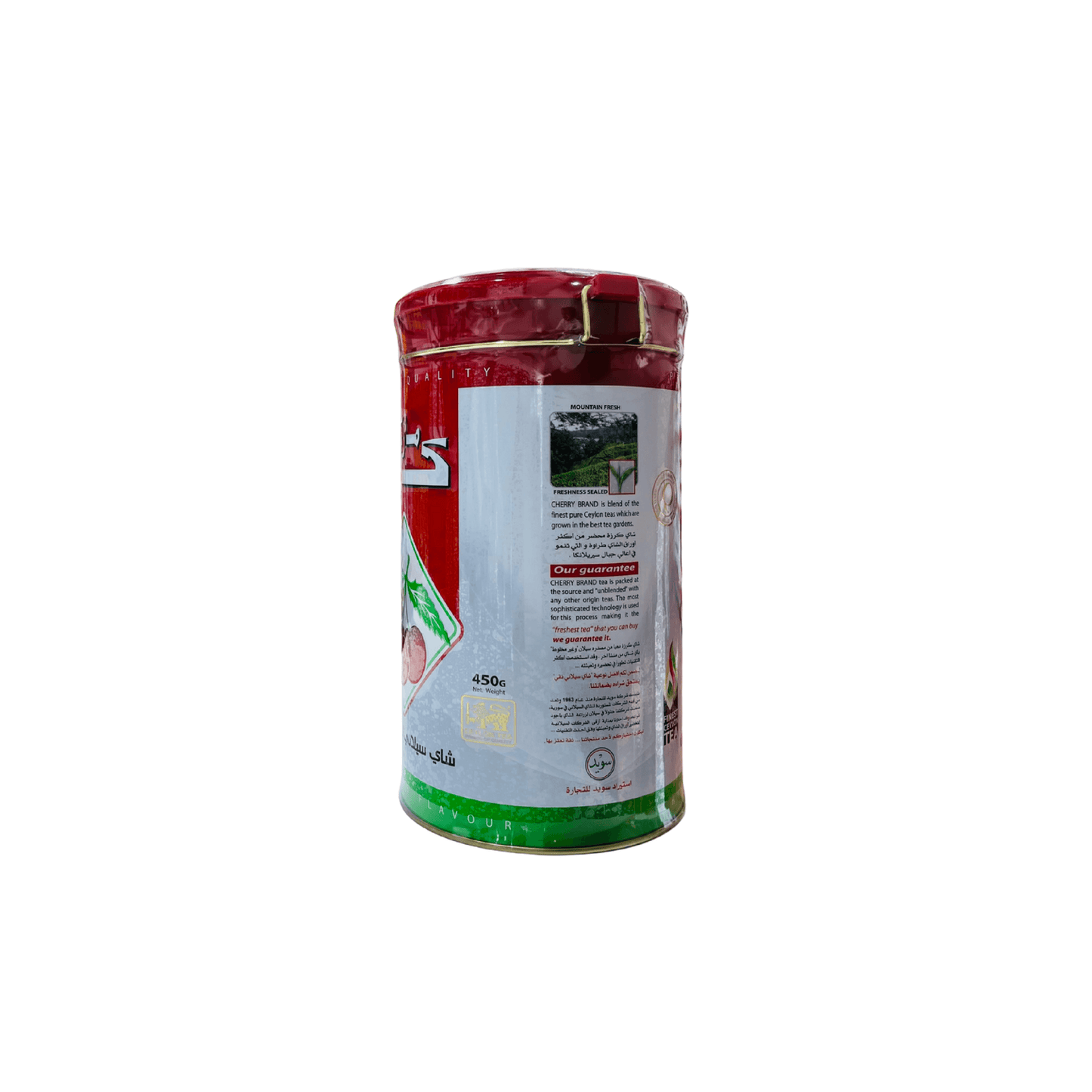 شاي كرزة 450 جرام