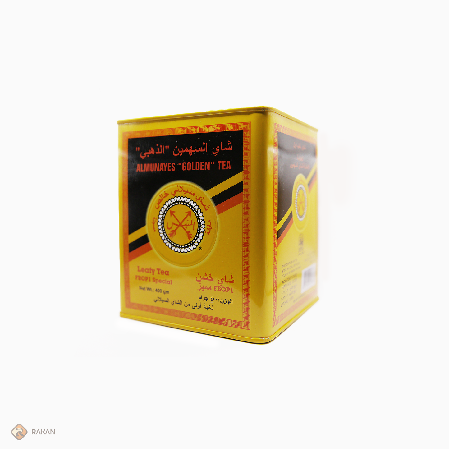 شاي السهمين الذهبي علبة معدنية 400 ج