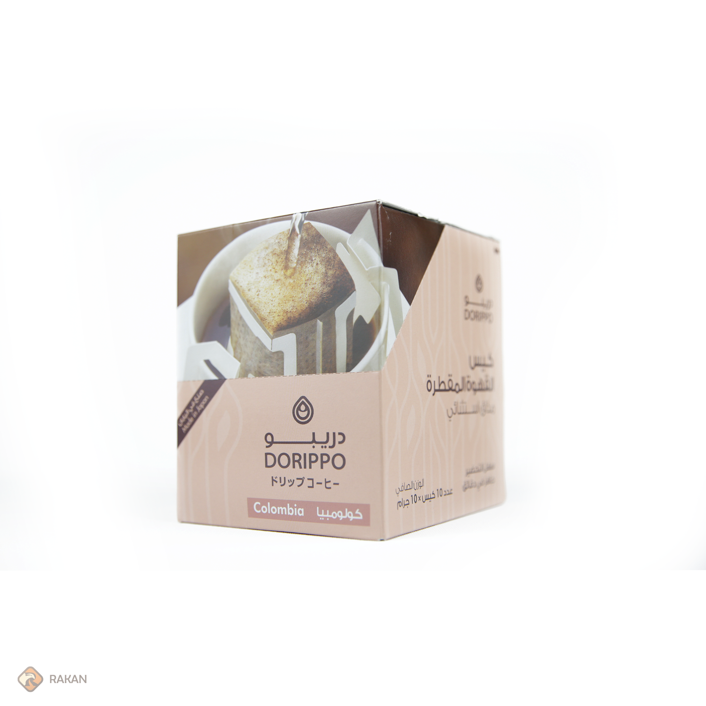 Dorippo Coffee Colombia - قهوة دريبو كولومبيا
