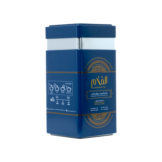 شاي الفخم الطعم العتيق 250 جرام - Al-Fakham Tea – Old style