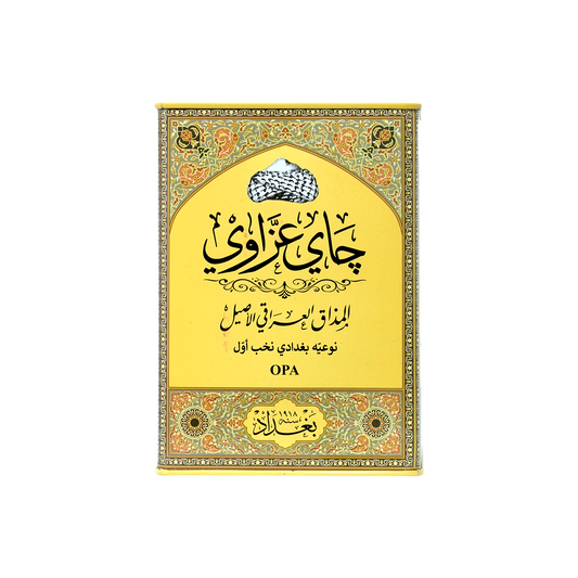 شاي عزاوي نخب اول - Azawi Tea - First Class