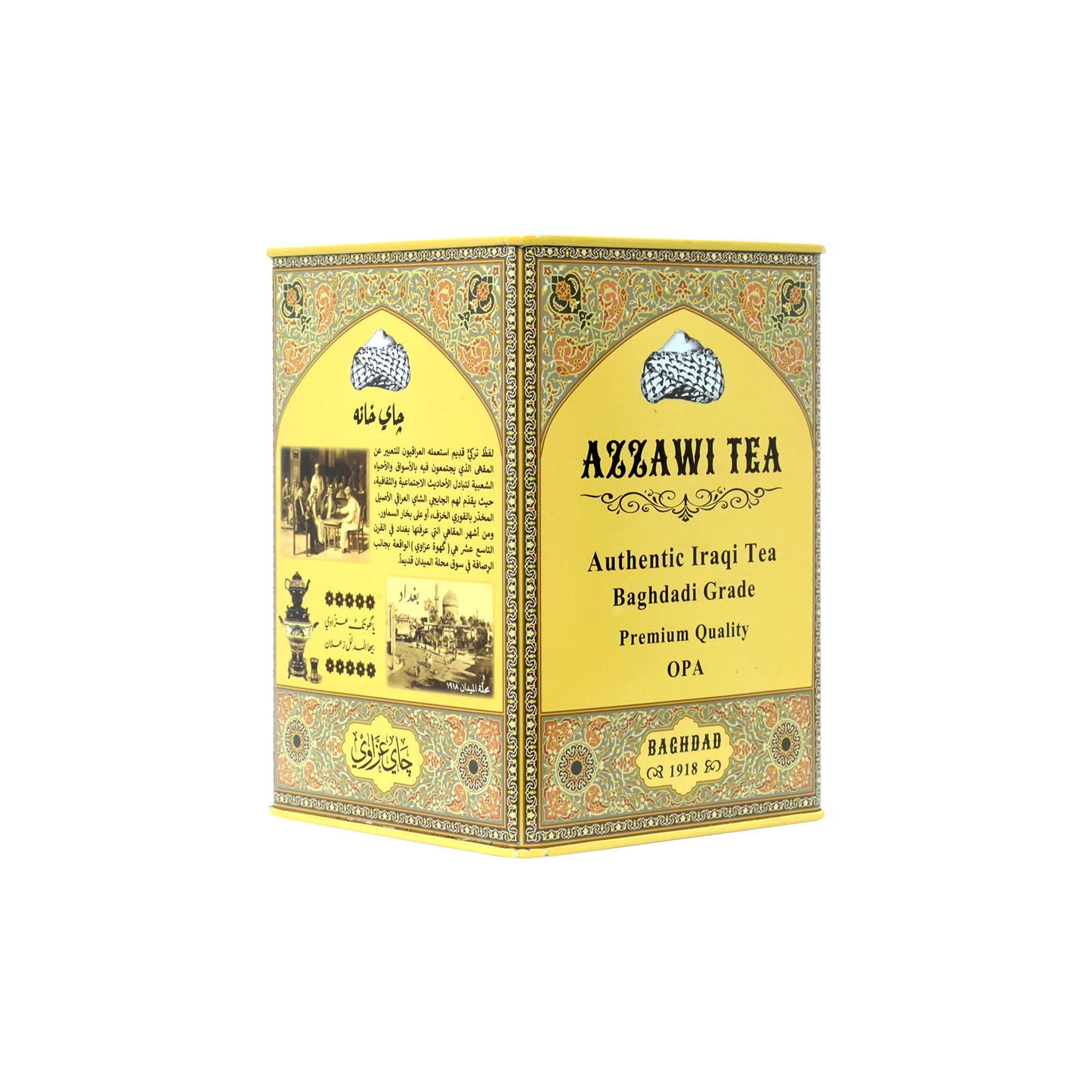شاي عزاوي نخب اول - Azawi Tea - First Class