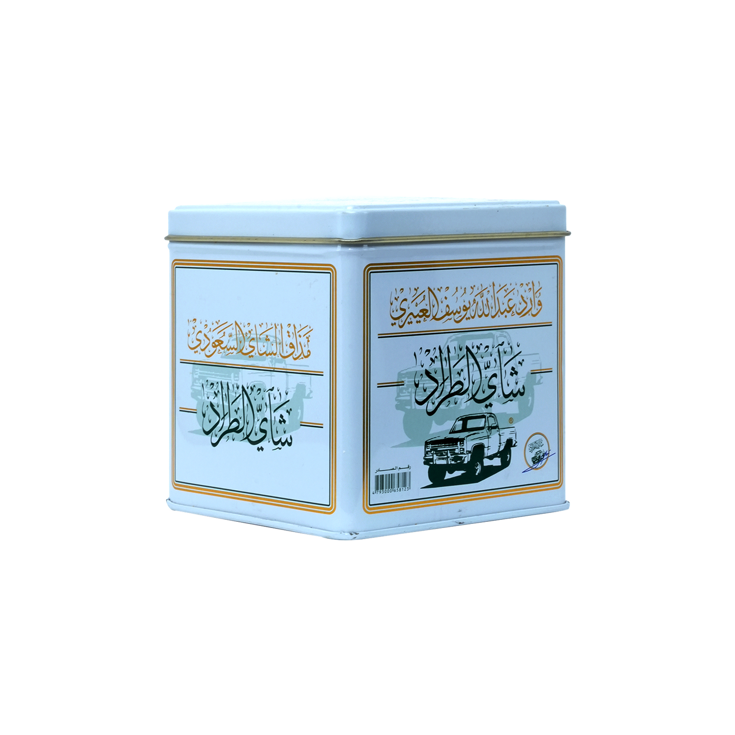 شاي الطراد - Al-Tarad Tea