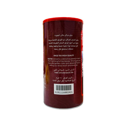شاي عراقي مدخن