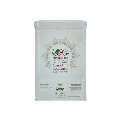 شاي خدير - الورقة كاملة - Khadir Tea - Whole Leaf