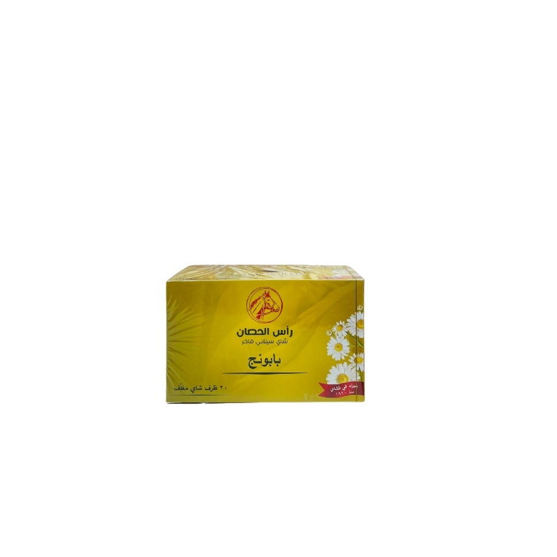 شاي راس الحصان علاق بابونج20 *2جرام