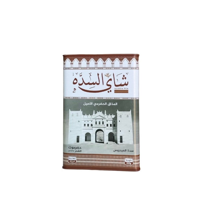 شاي السدة الحضرمي حديد 300جرام