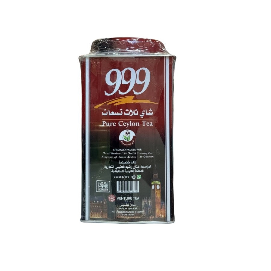 شاي 999علبه حديد 250جرام