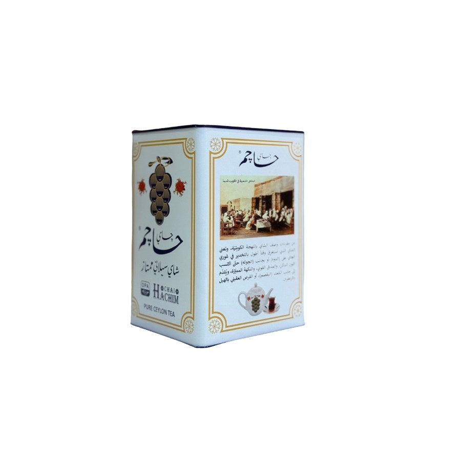 شاي حاجم 300جرام (OPA)