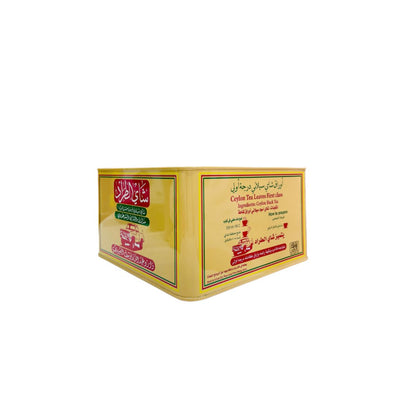 شاي الطراد علبة معدنيةبيج 800 جرام