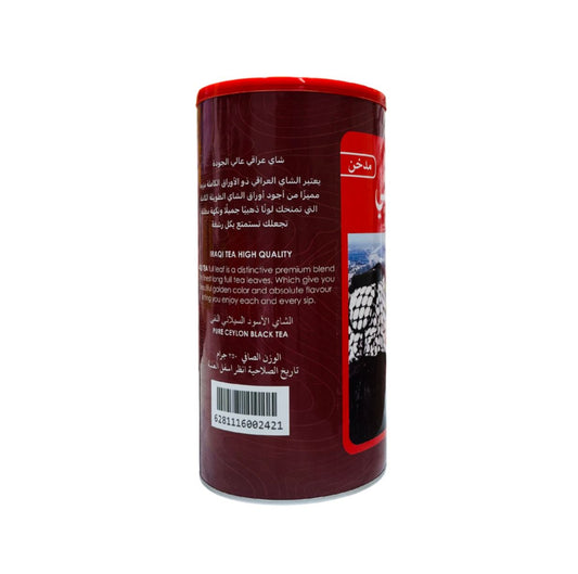 شاي عراقي مدخن