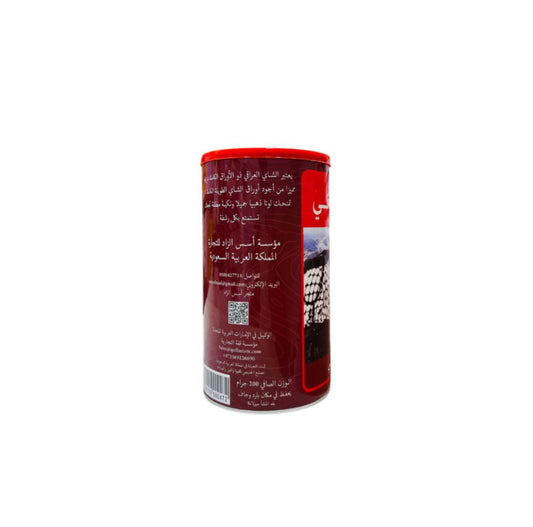 شاي عراقي مخلوط ملكي