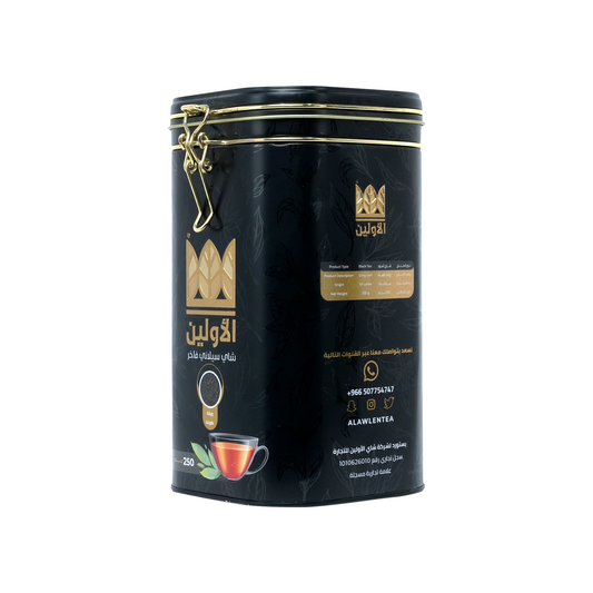 شاي الاولين علبة معدنية 250ج Al-Awaleen Tea,