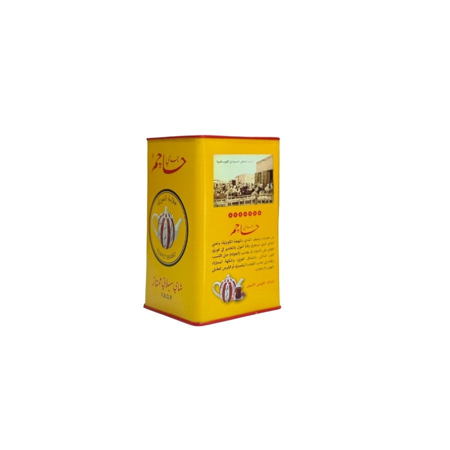 شاي حاجم 300جرام (FBOP)