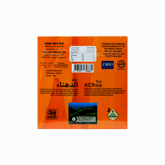 شاي الدهناء علاق 200 جرام