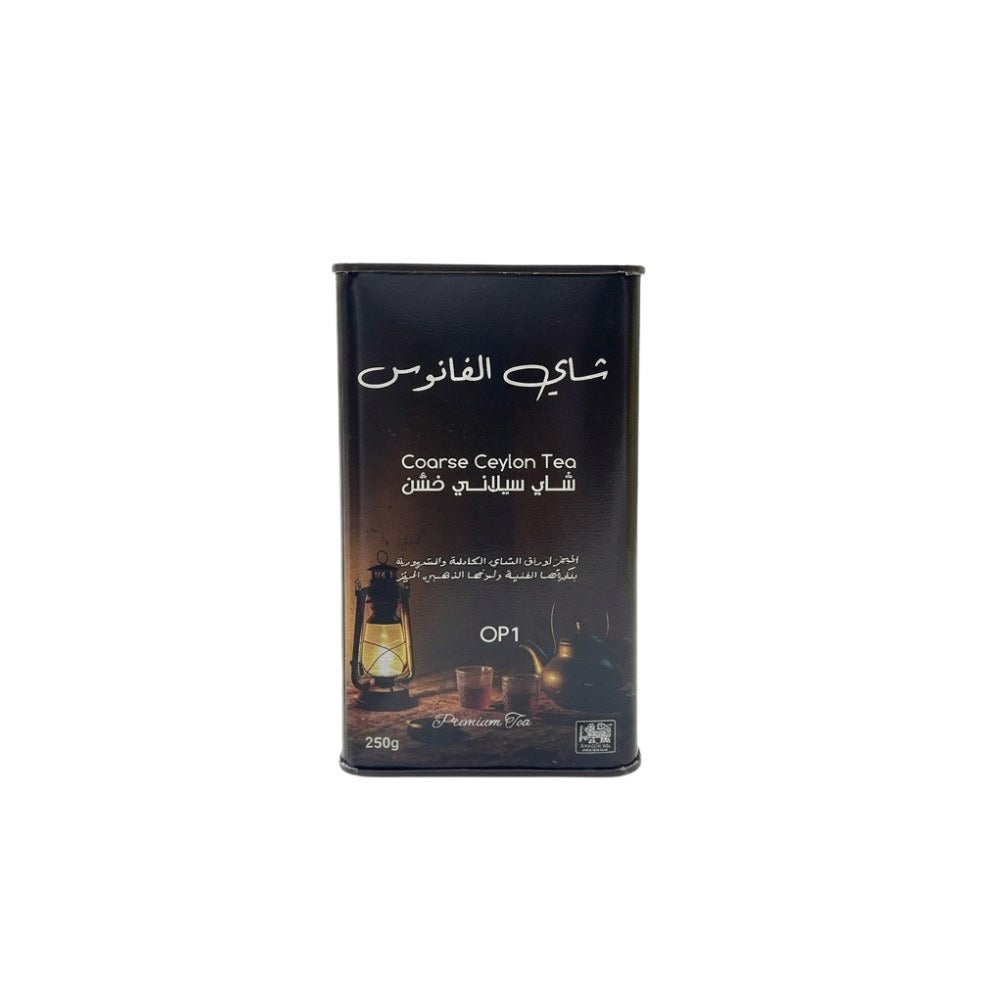 شاي الفانوس OP1