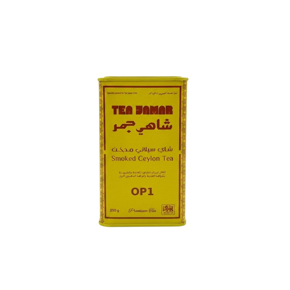 شاي جمر مدخن OP1