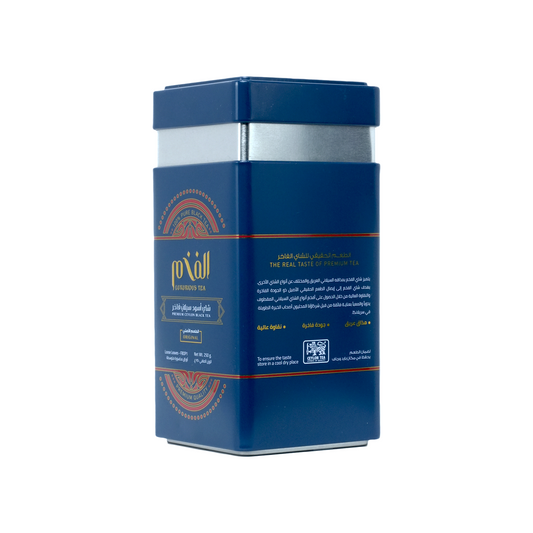 شاي الفخم الطعم الاصلي 250 جرام - Al-Fakham Tea – The Original Taste