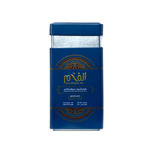 شاي الفخم الطعم العتيق 250 جرام - Al-Fakham Tea – Old style