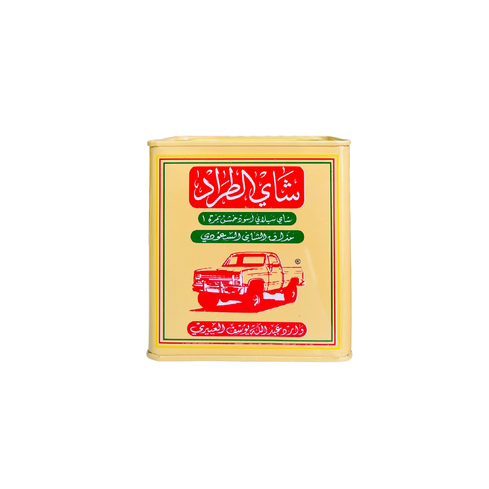 شاي الطراد علبة معدنية 250 جرام