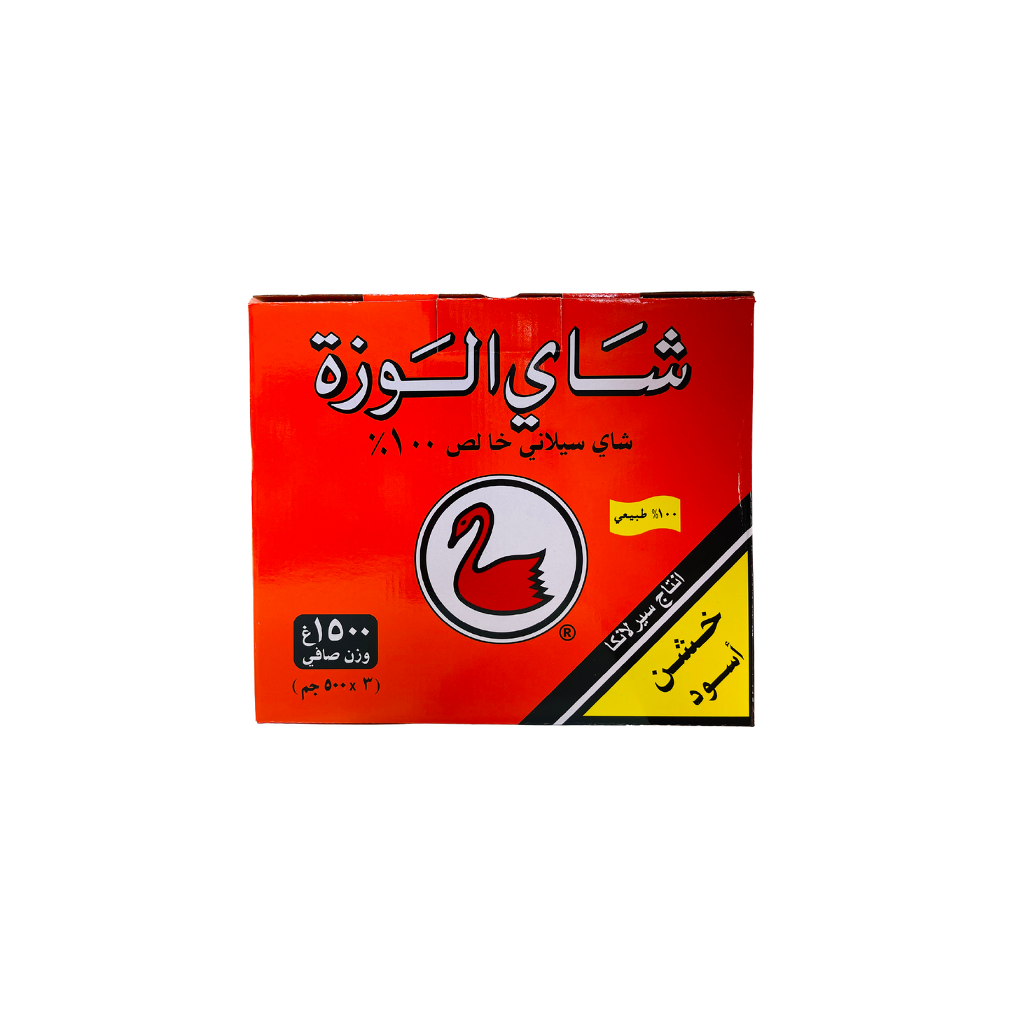 شاي الوزة بالهيل 500 جرام