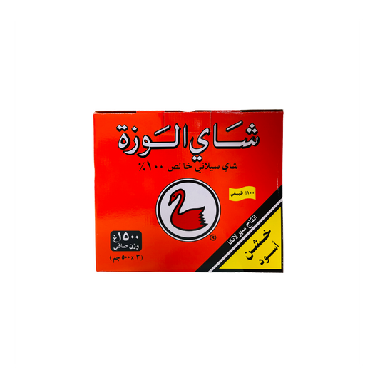 شاي الوزة بالهيل 500 جرام