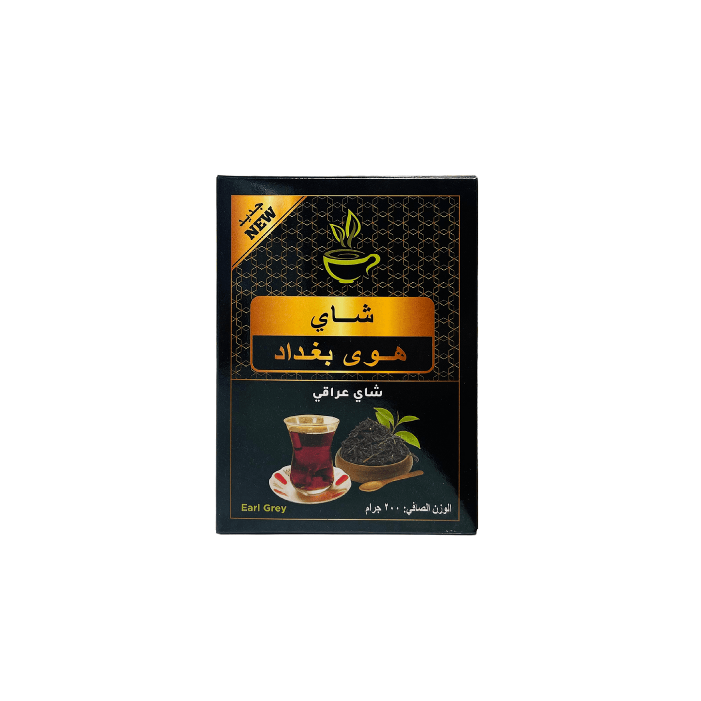 شاي هوى بغداد