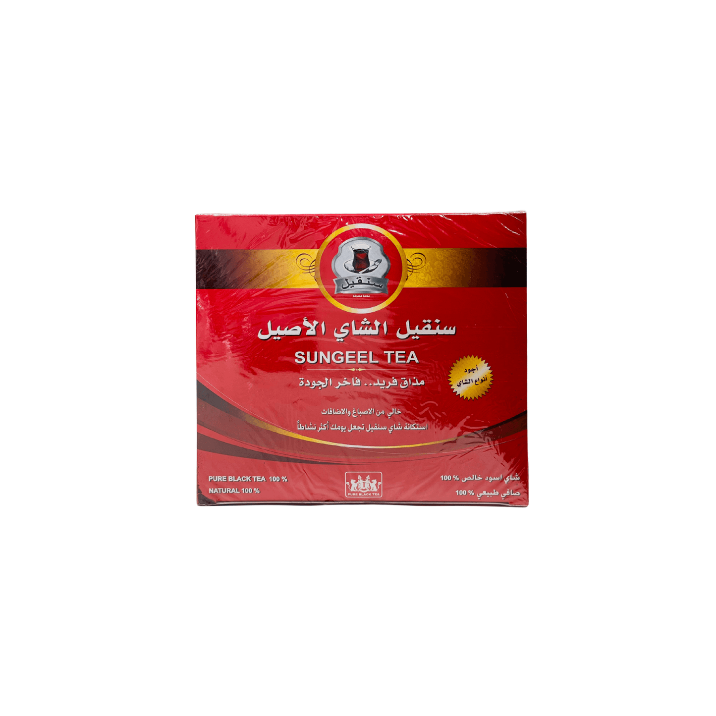 شاي سنقيل علاق 200 جرام