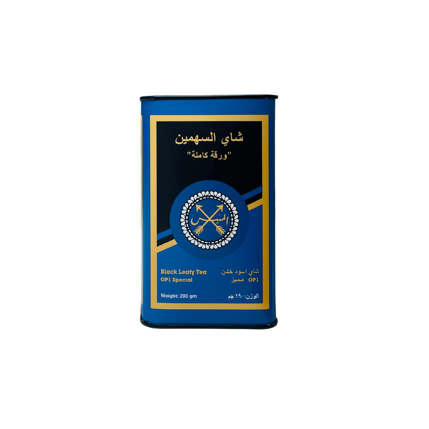 شاي سهمين ازرق المنيس 290 جرام
