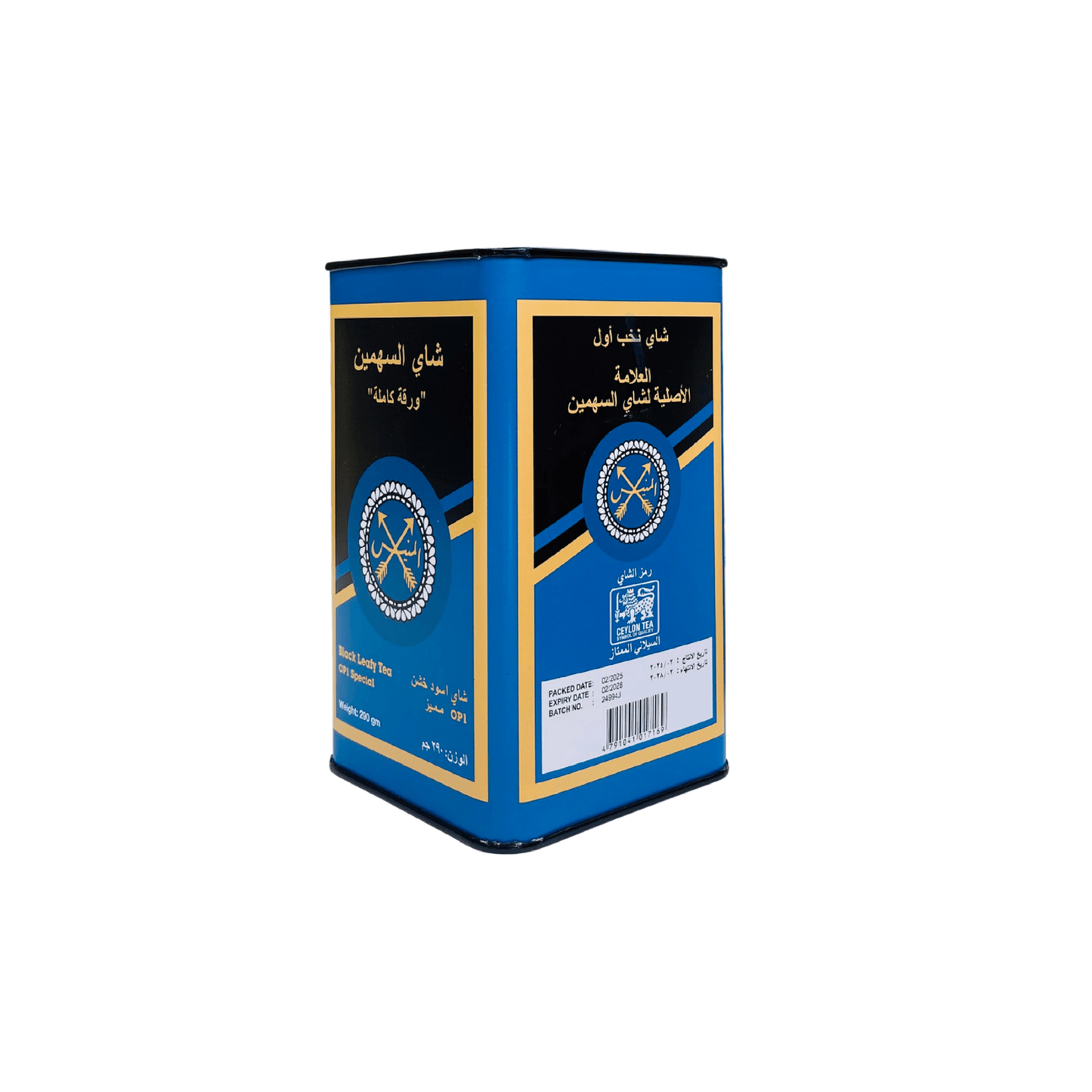 شاي سهمين ازرق المنيس 290 جرام