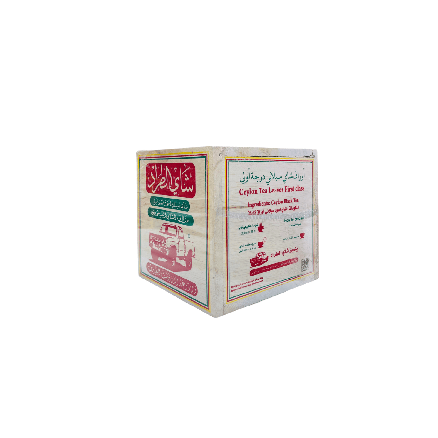 شاي الطراد صندوق خشبي 250 جرام