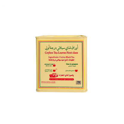 شاي الطراد علبة معدنية 250 جرام