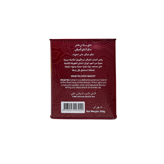 شاي عراقي 300جم