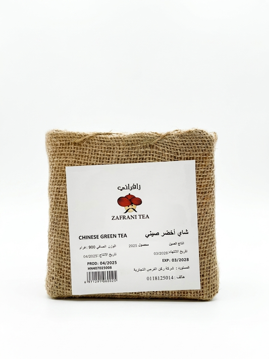 شاي زافراني الاخضر الصيني 900جرام