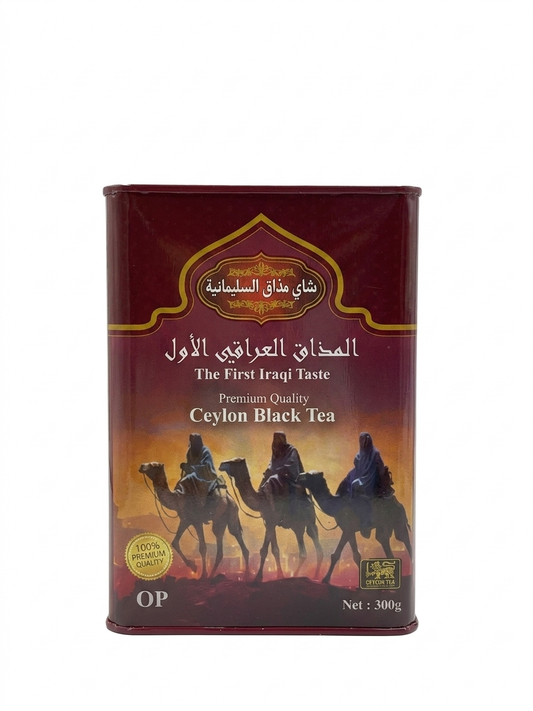 شاي مذاق السليمانية عراقي 300جرام OP