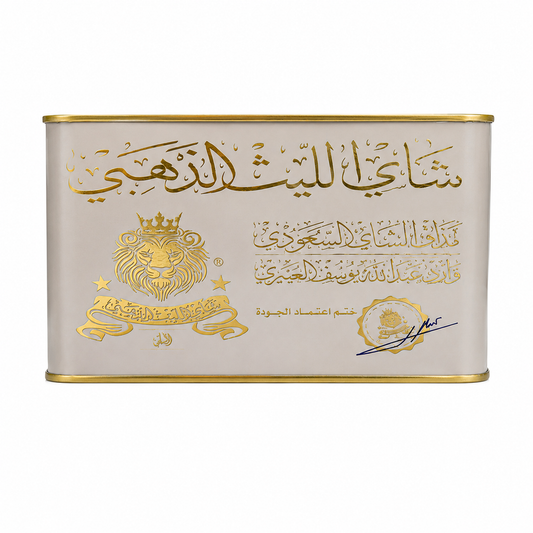 الليث الذهبي ابيض مربع
