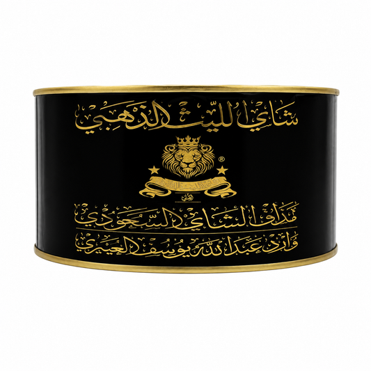 الليث الذهبي اسود دائري
