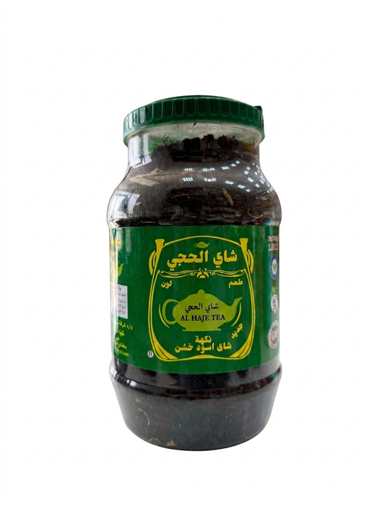 شاي الحجي معطر بالهيل 1 كيلو