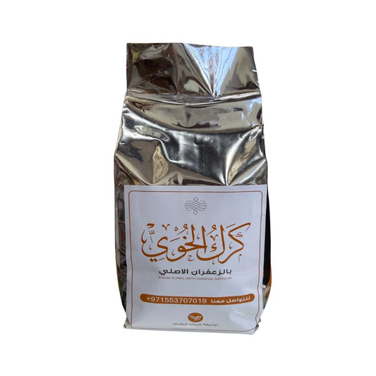 شاي كرك الخوي بالزعفران الاصلي 500جرام